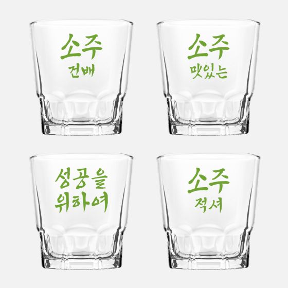 Final Touch Soju Glasses, Set of 4